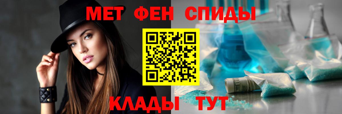 Амфетамин 98% Калуга