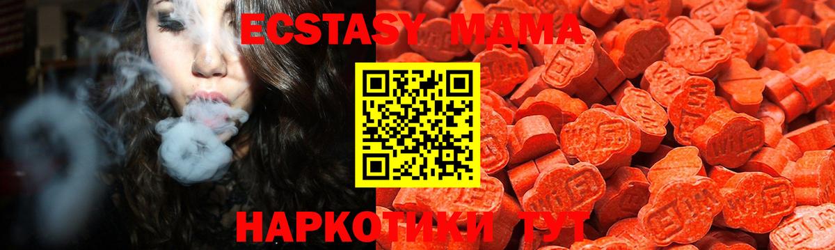 Экстази TESLA  Вход с VPN  Экстази  Экстази TESLA  Калуга 