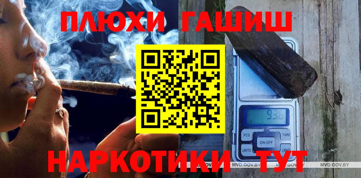 ГАШИШ гарик Калуга