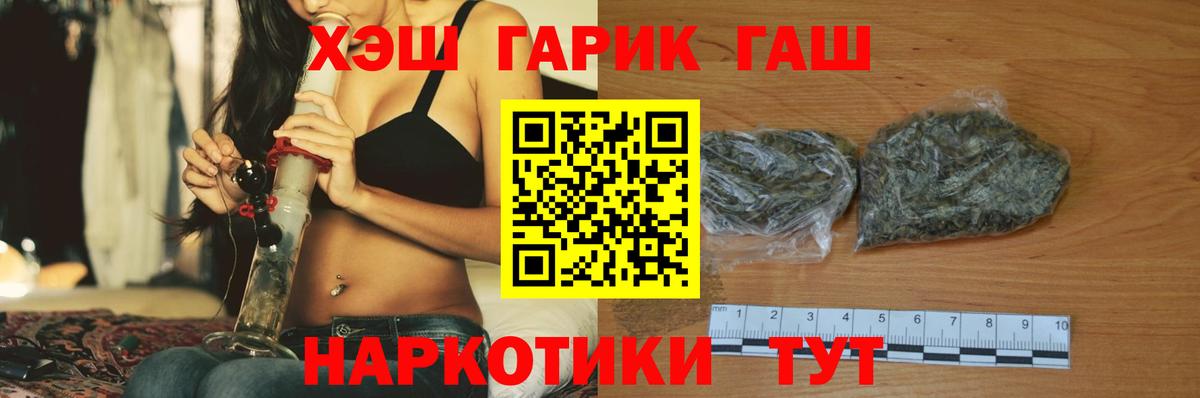 Гашиш  ГАШ Изолятор  Вход с VPN  Калуга 