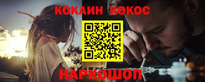альфа пвп VHQ Малгобек