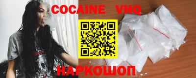 альфа пвп VHQ Малгобек