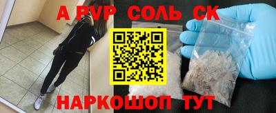прущий лед Лесосибирск