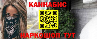 мефедрон VHQ Ливны