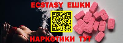 MDMA Premium VHQ Ликино-Дулёво