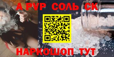 apvp Малоярославец