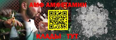 ALPHA PVP Мариинск