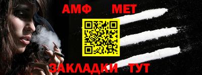 мефедрон VHQ Ливны