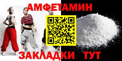 мефедрон VHQ Ливны
