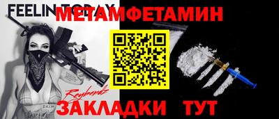 ALPHA PVP Мариинск