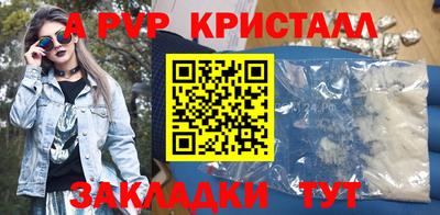 мефедрон VHQ Ливны