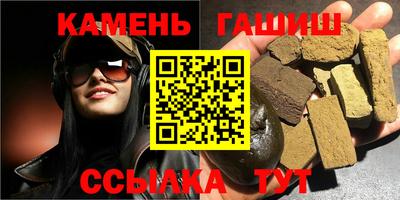 ALPHA PVP Мариинск