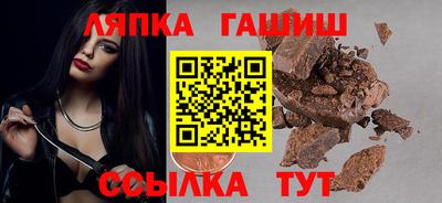 ALPHA PVP Мариинск