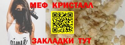 мефедрон VHQ Ливны