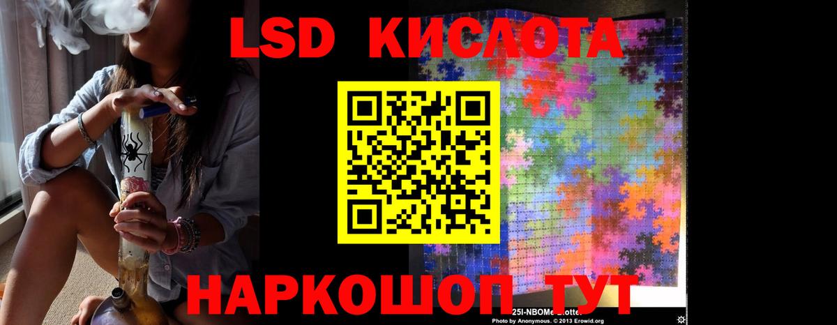 Лсд 25 экстази ecstasy Калуга
