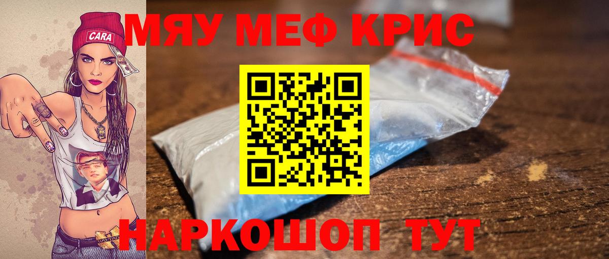 Калуга  МЯУ-МЯУ 4 MMC  Вход с VPN 