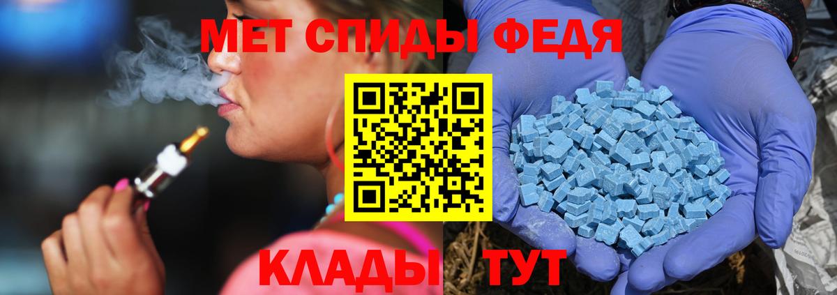 Калуга  Метамфетамин кристалл  Вход с VPN  Метамфетамин кристалл 
