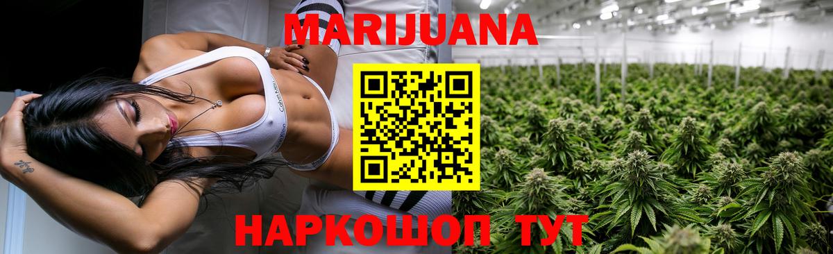 Конопля план Калуга